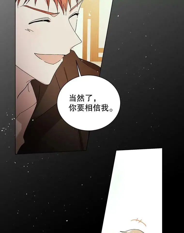 27.婚礼82
