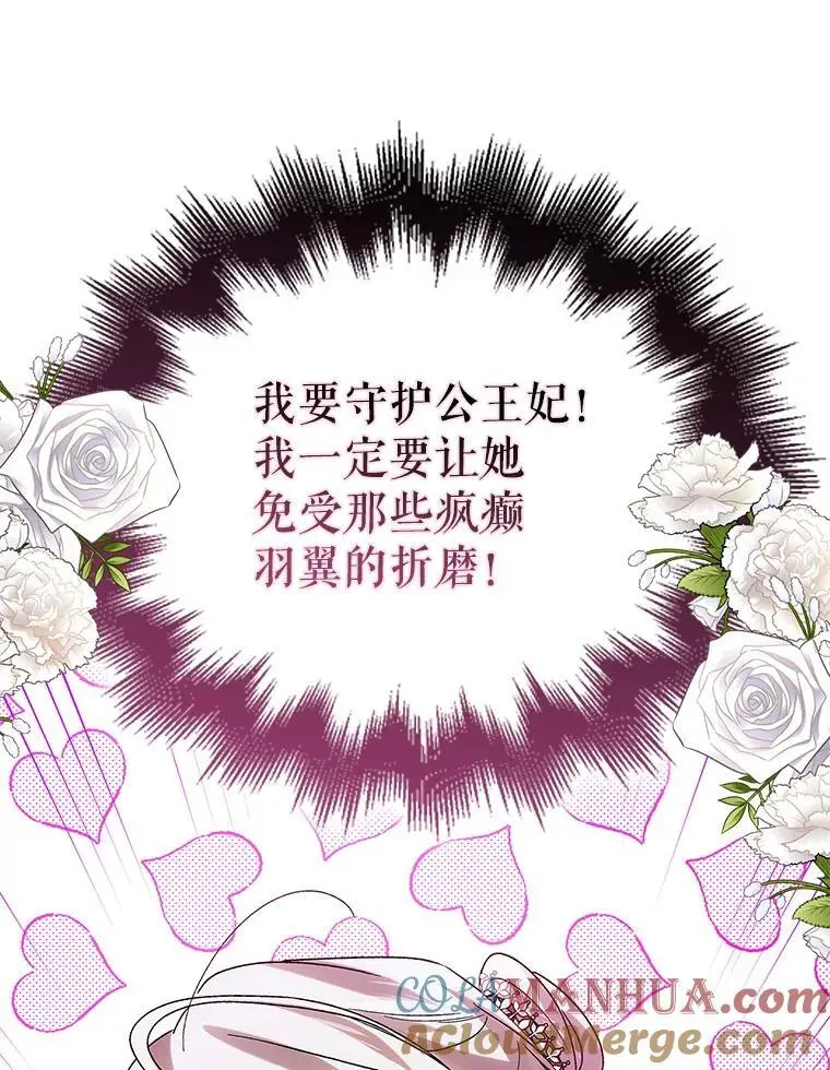 107.死而复生140