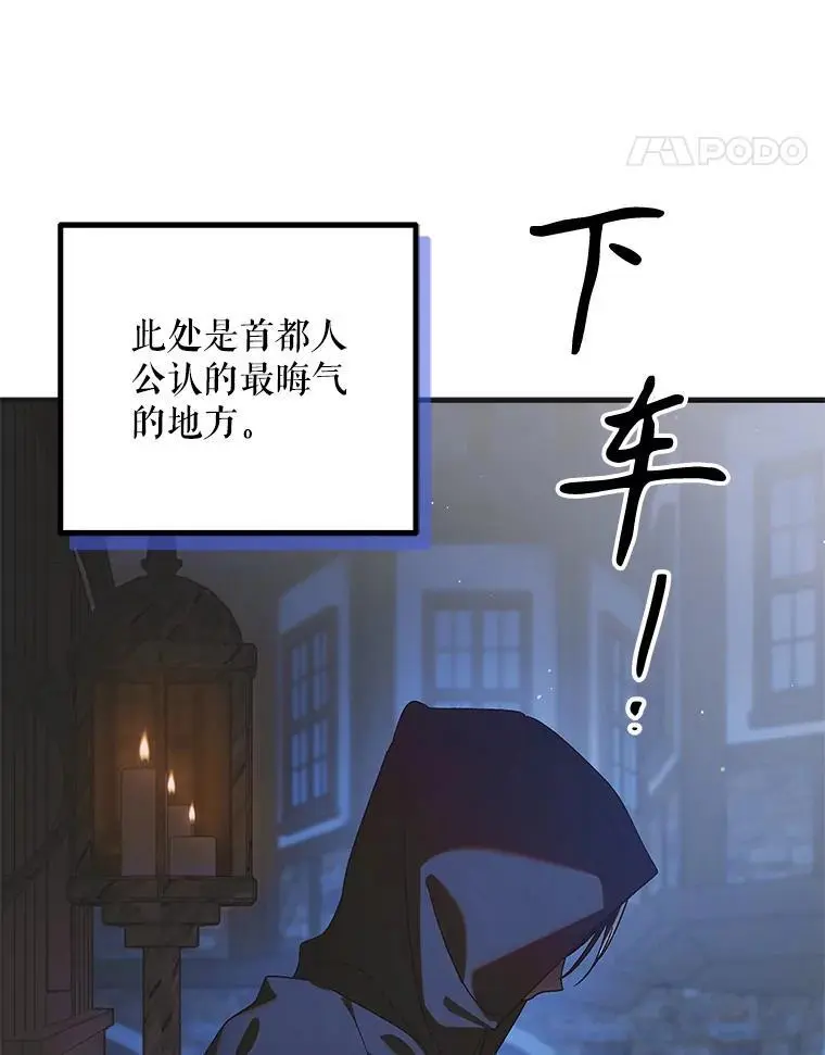 103.消失的三张卷轴13