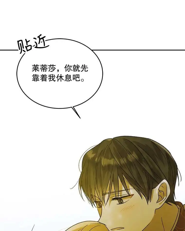 56.水之力的觉醒99