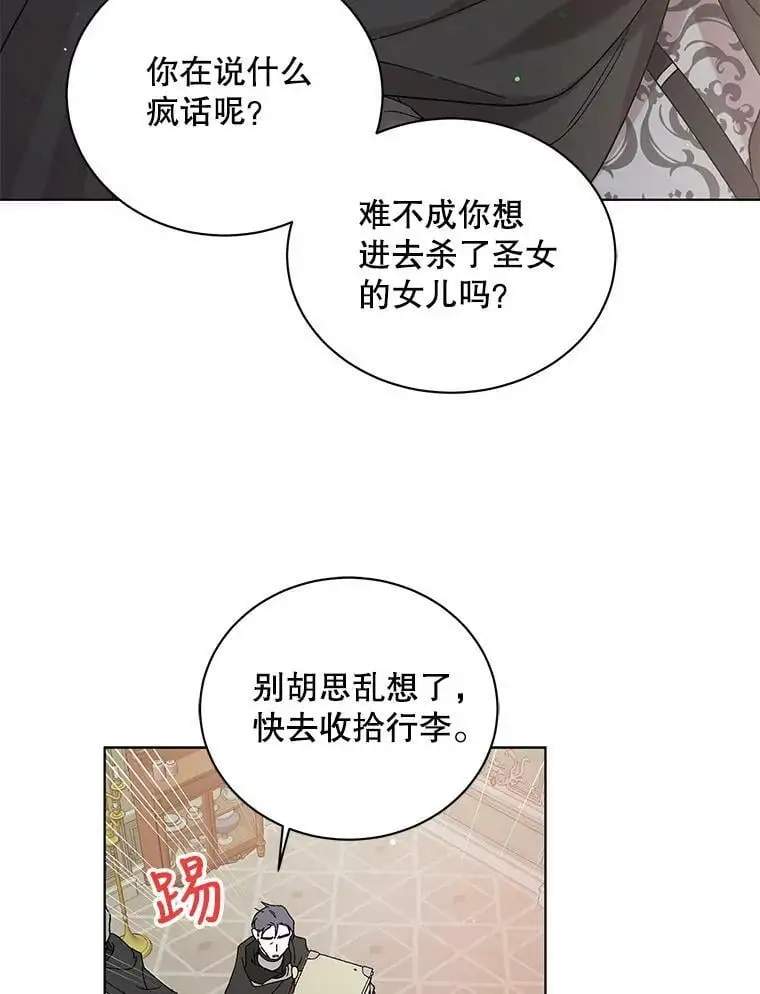 27.婚礼58