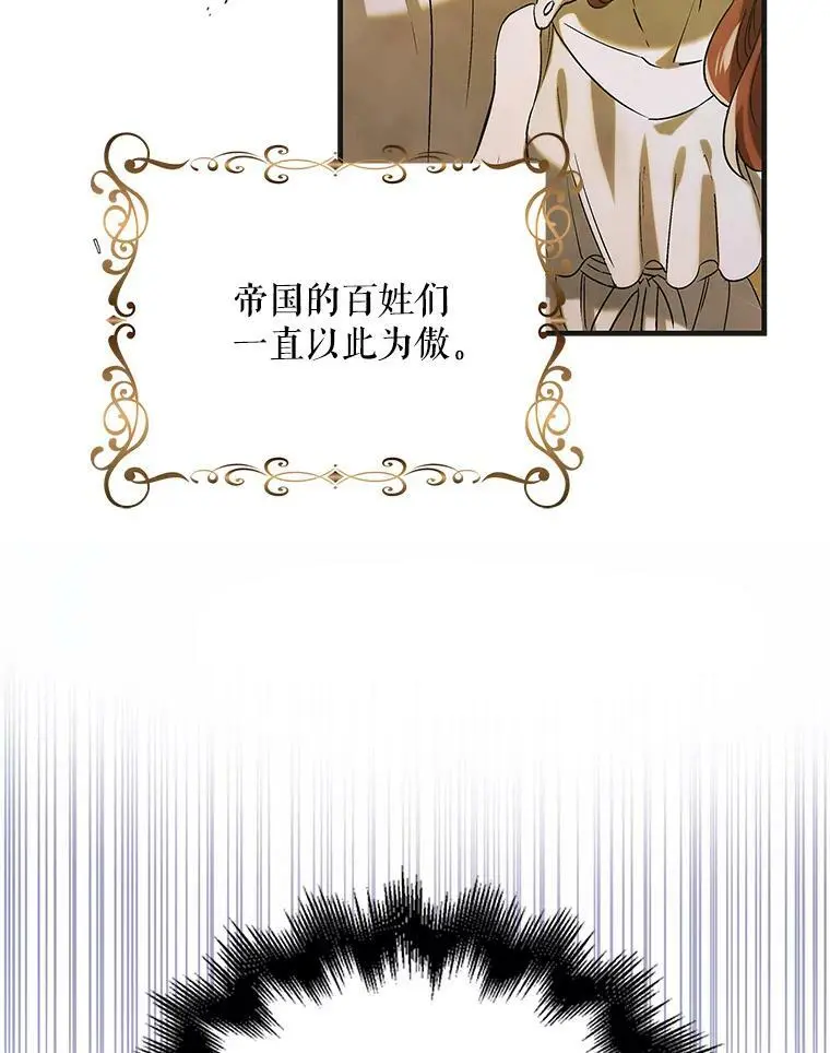 87.卡尔的决心114