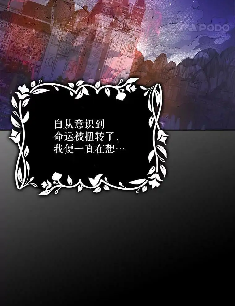 43.圣女觉醒的条件77