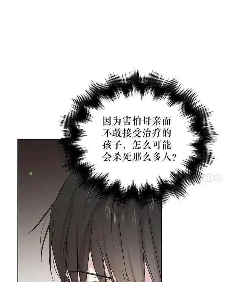 18.必有回响61