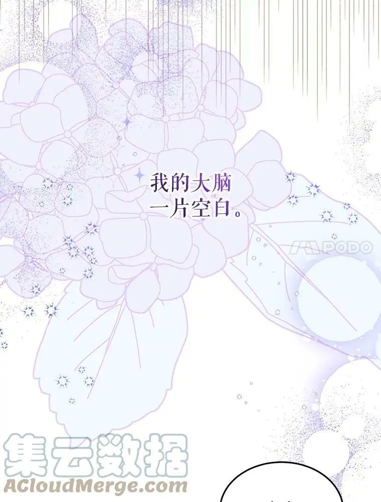 54.特努亚的阴谋120