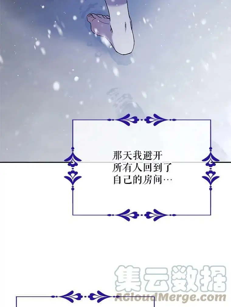 63.玛诺夫人128