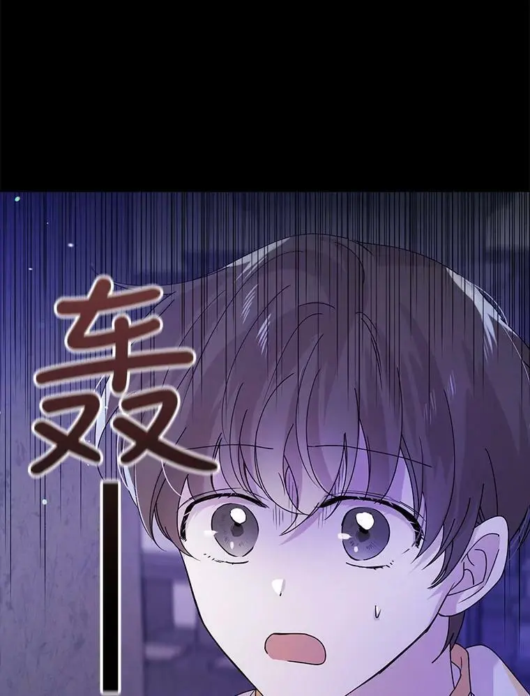 20.为了守护你，我们离婚吧！41