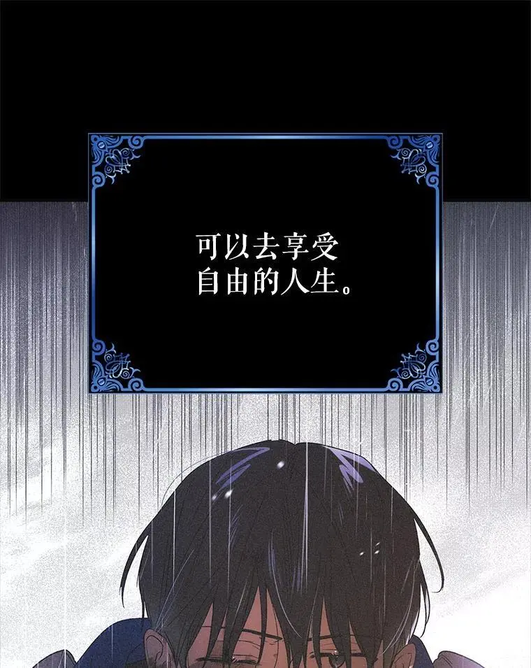 104.公王的预测90