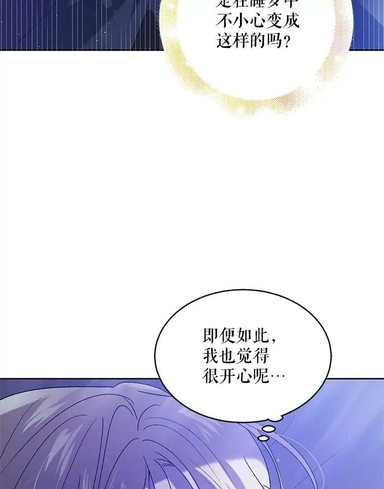 54.特努亚的阴谋35