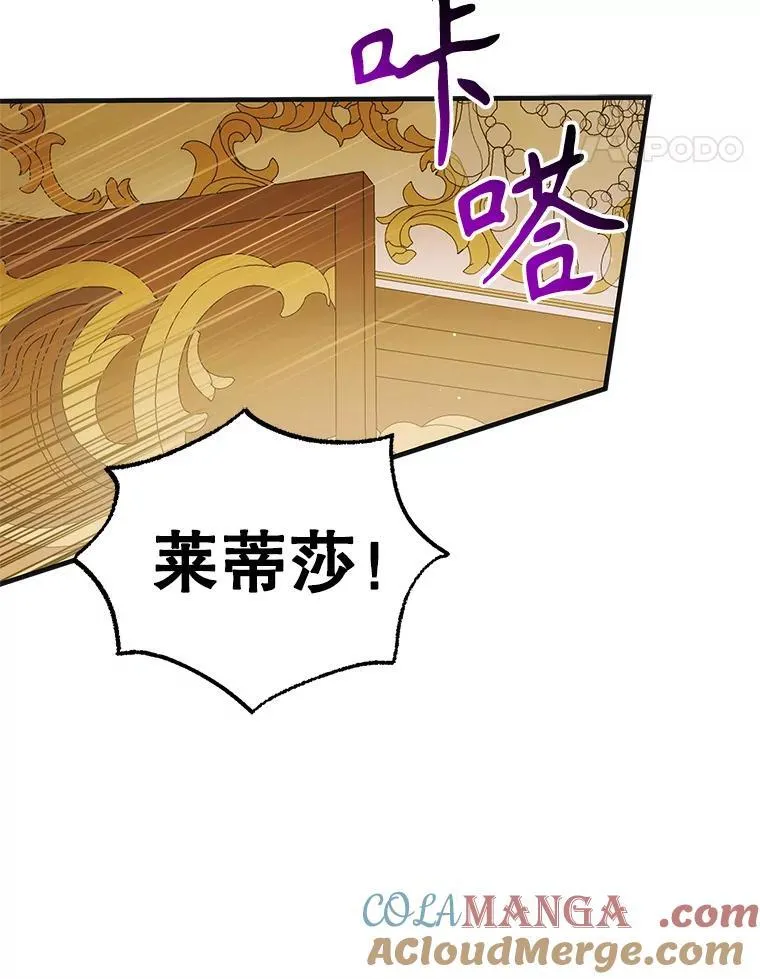 121.献予灭亡64