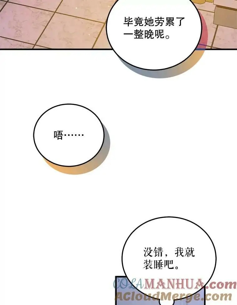 86.诅咒发作124