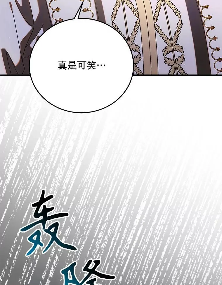 108.缘起缘终122