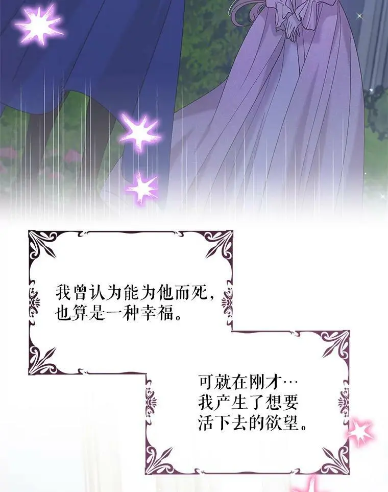 46.误会解除114