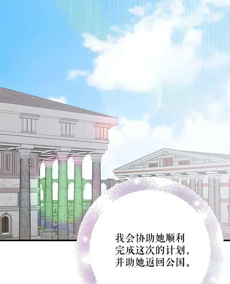 83.奇怪的图案127