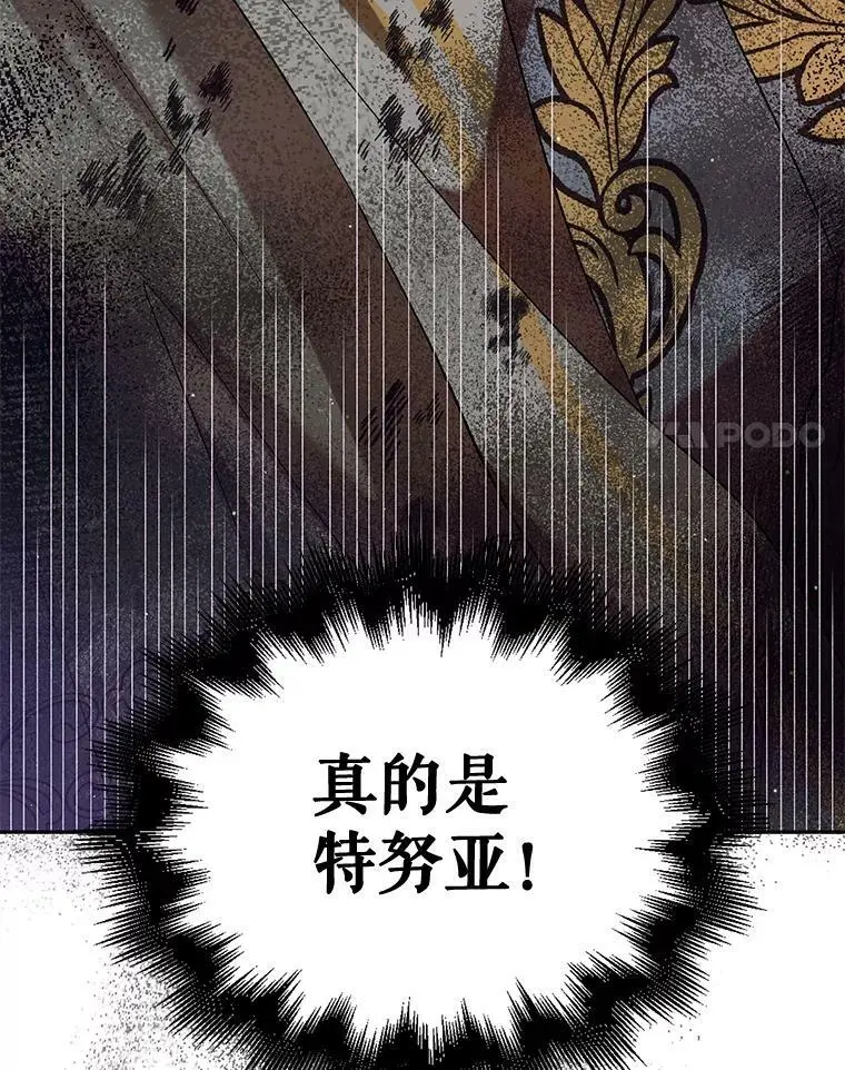 64.魔物袭城150