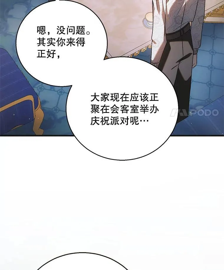 118.幸福时分137