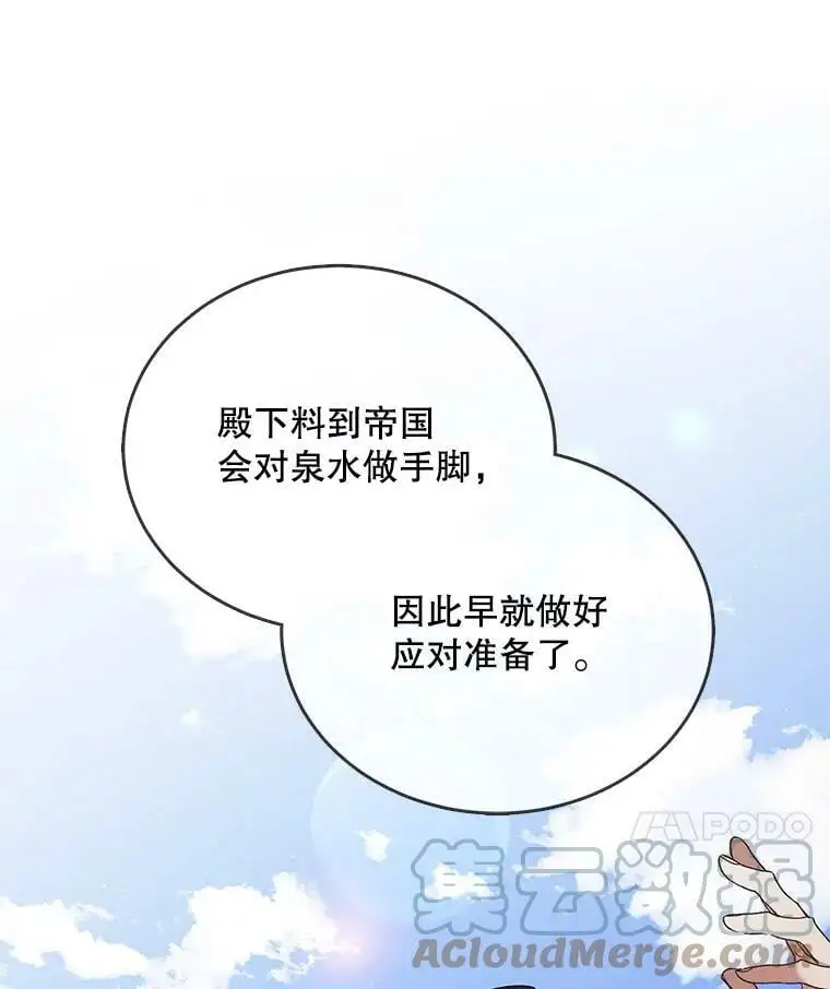 41.揭秘真相12
