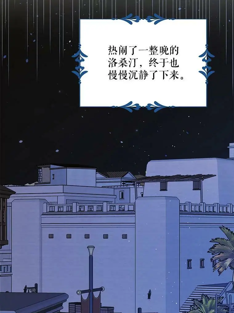 61.继续前行71