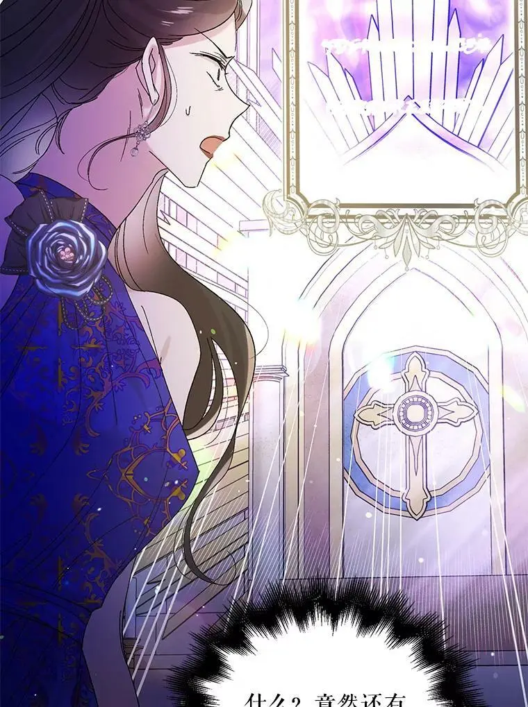 26.第二道神谕11