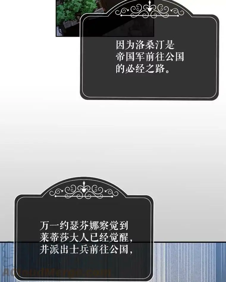 60.城主的察觉132