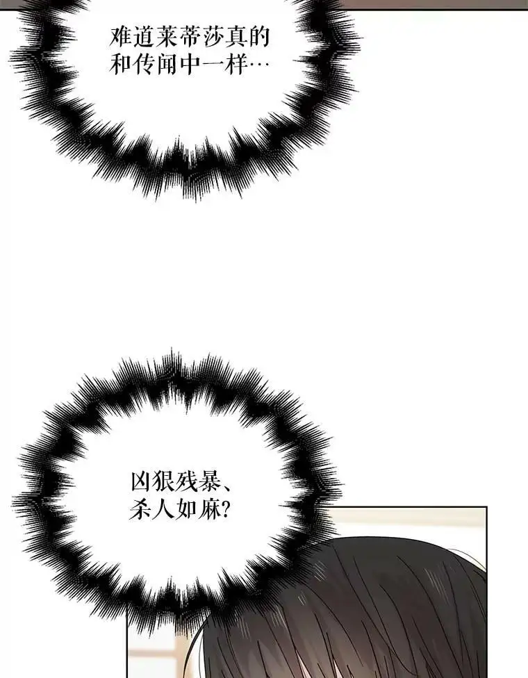 18.必有回响57