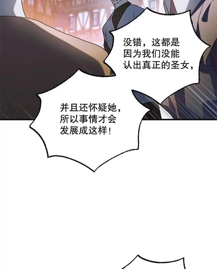 111.生灵折翼26
