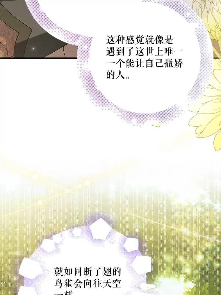 97.兰森之死119