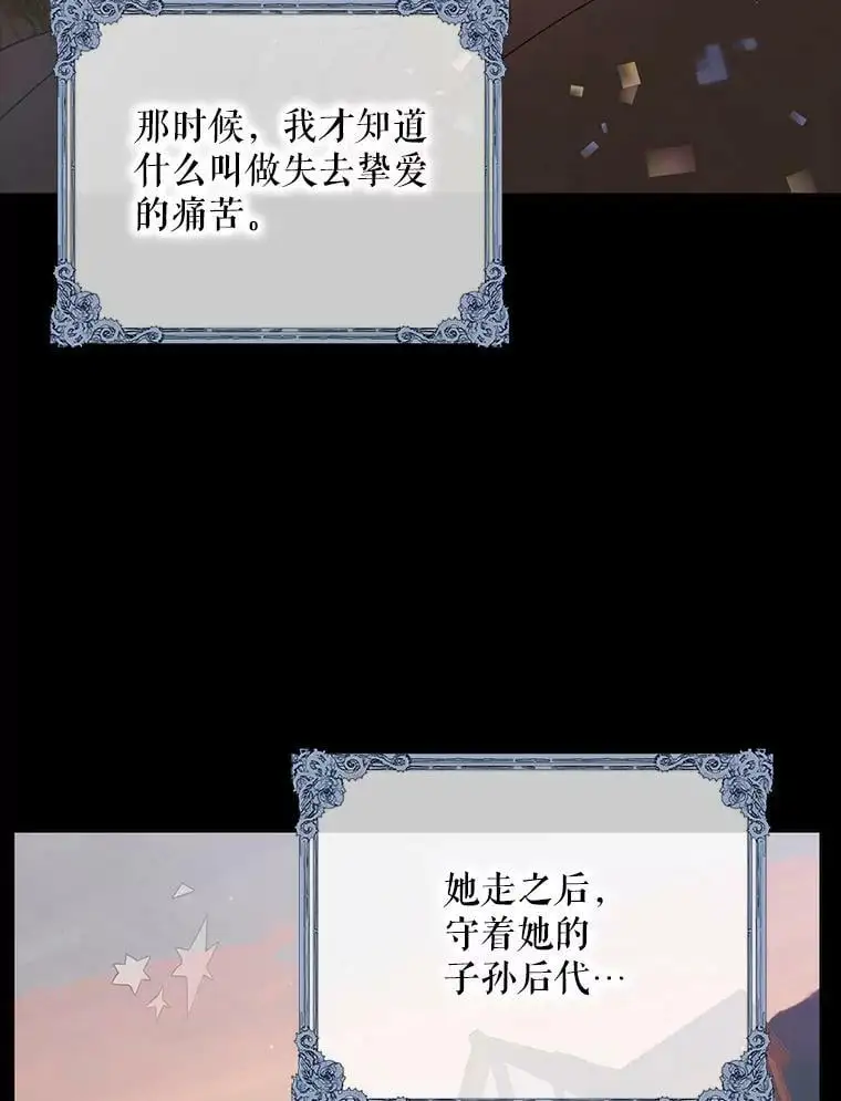 43.圣女觉醒的条件61