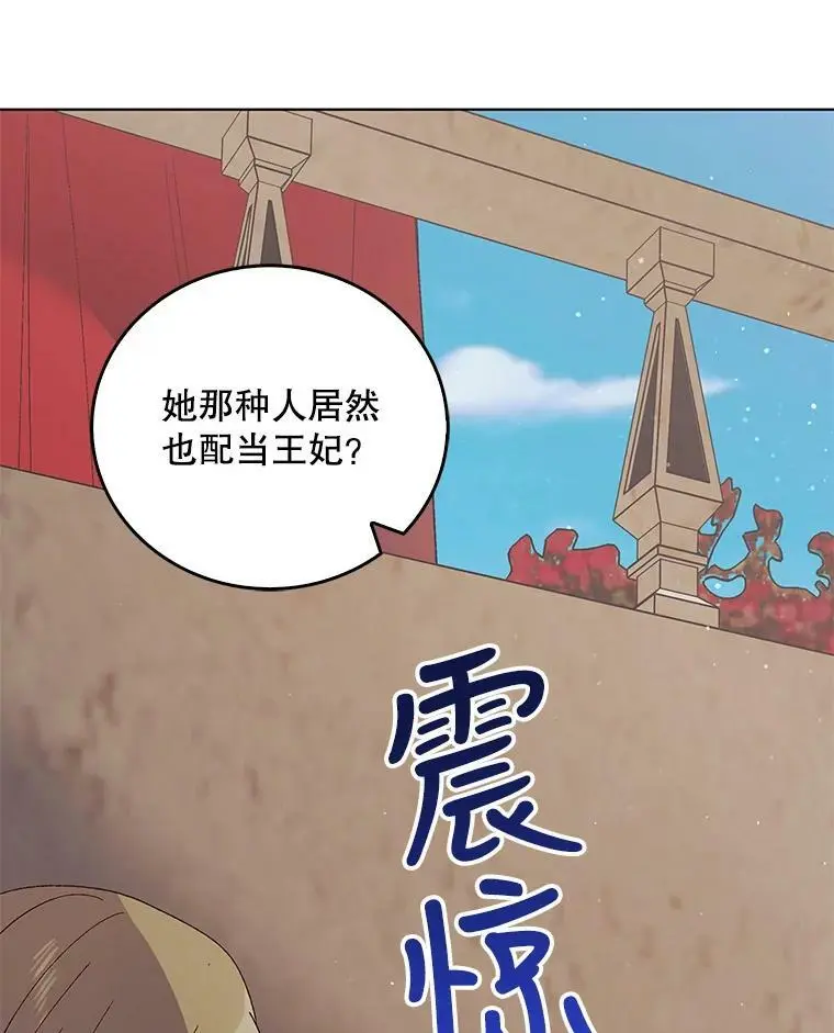 31.使团的决心59