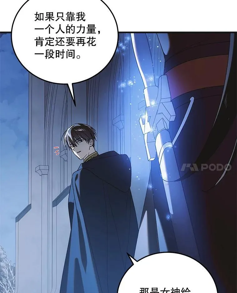 113.无根羽翼99