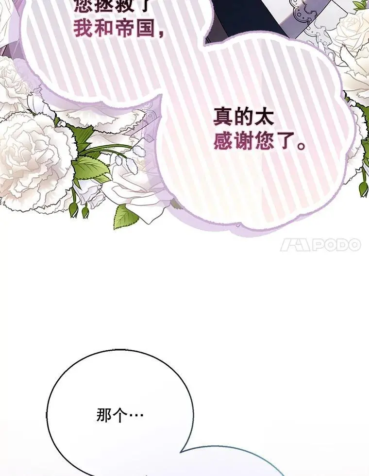 107.死而复生142