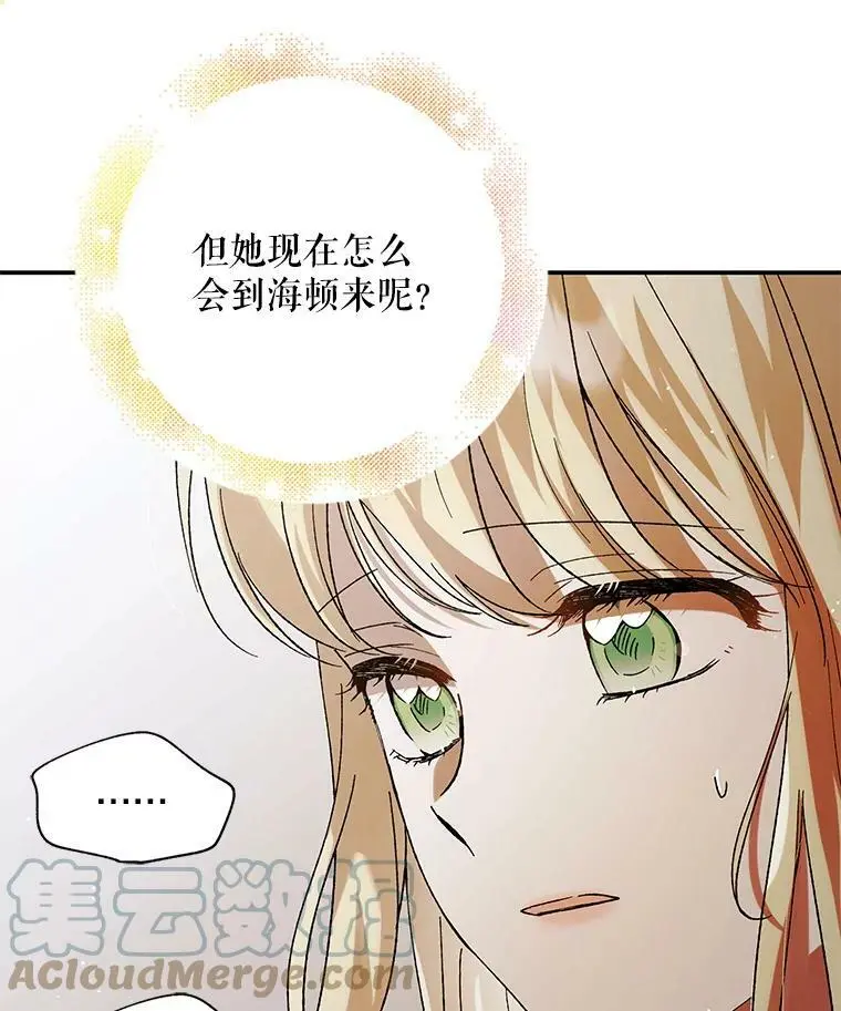 63.玛诺夫人28