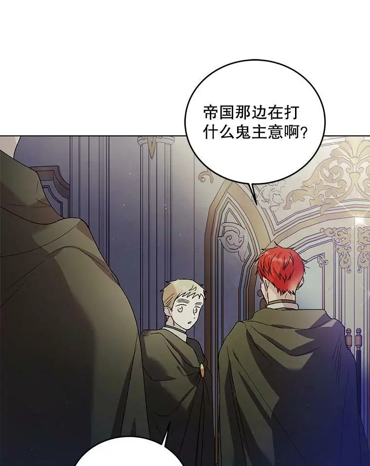 46.误会解除98