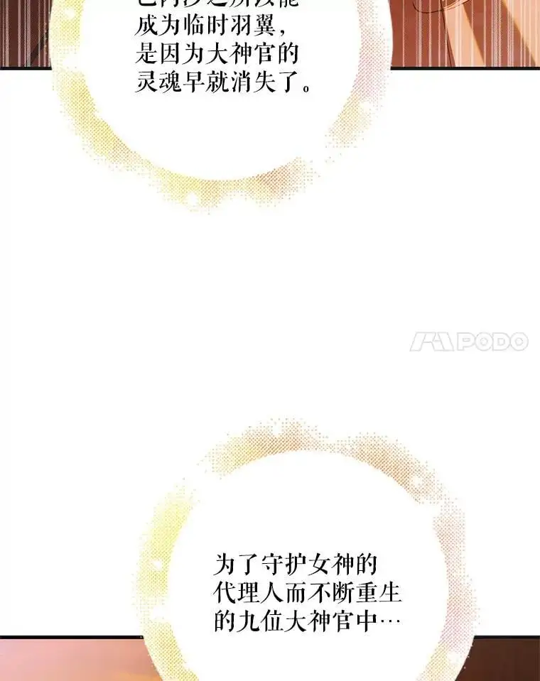 108.缘起缘终19