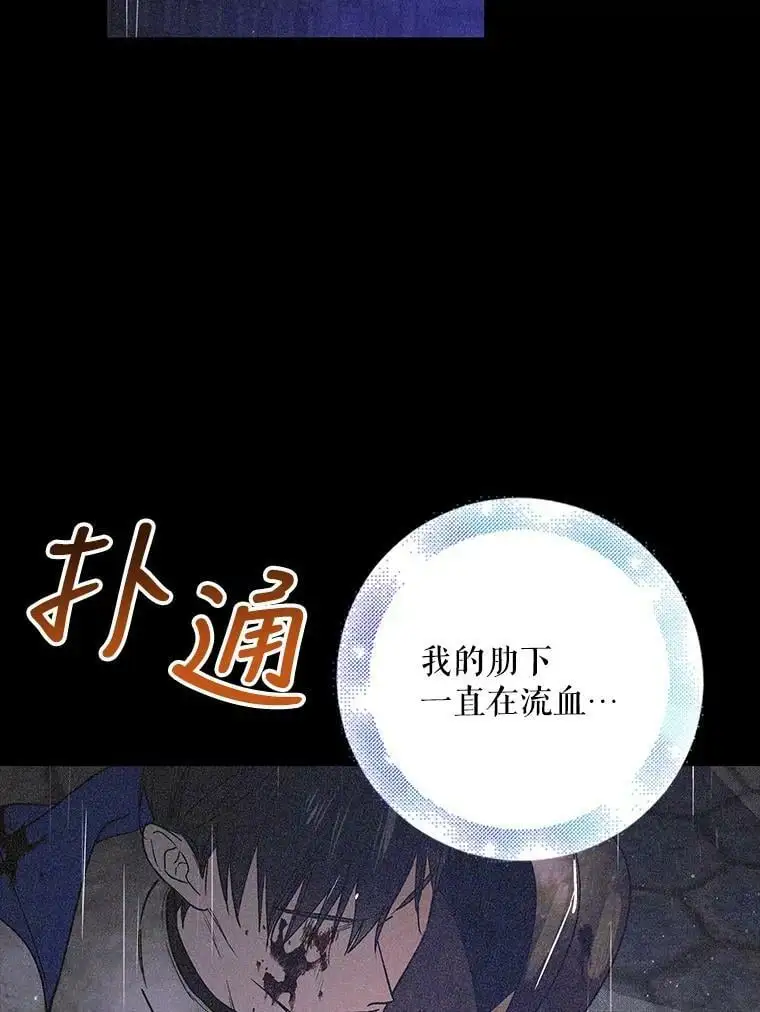 51.梦境的预示27