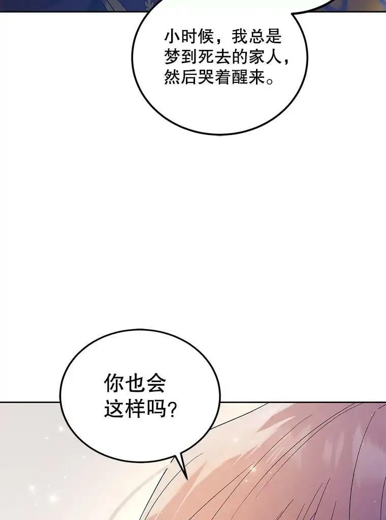 49.酒后真言55