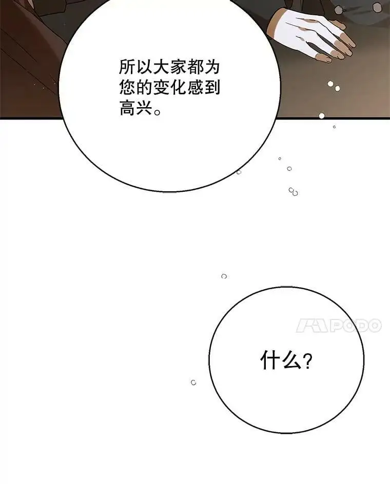 78.灵魂出窍93