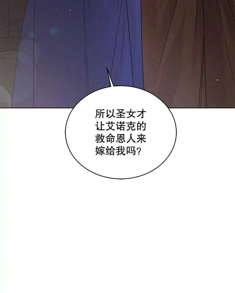 30.你不知道我有多想靠近你107