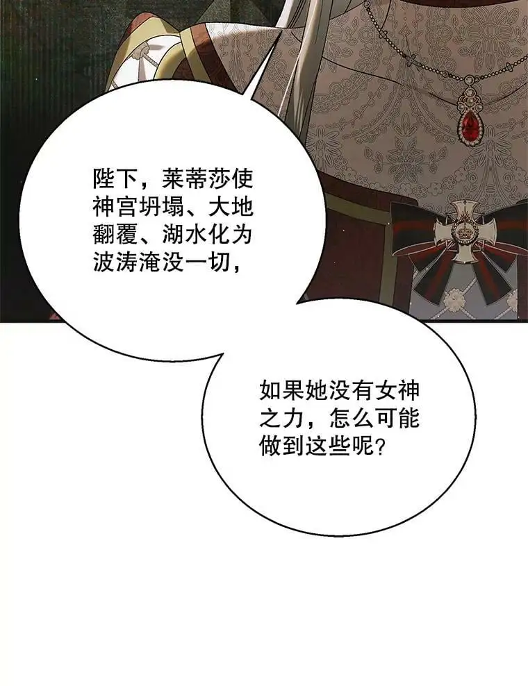 92.反常的陛下33