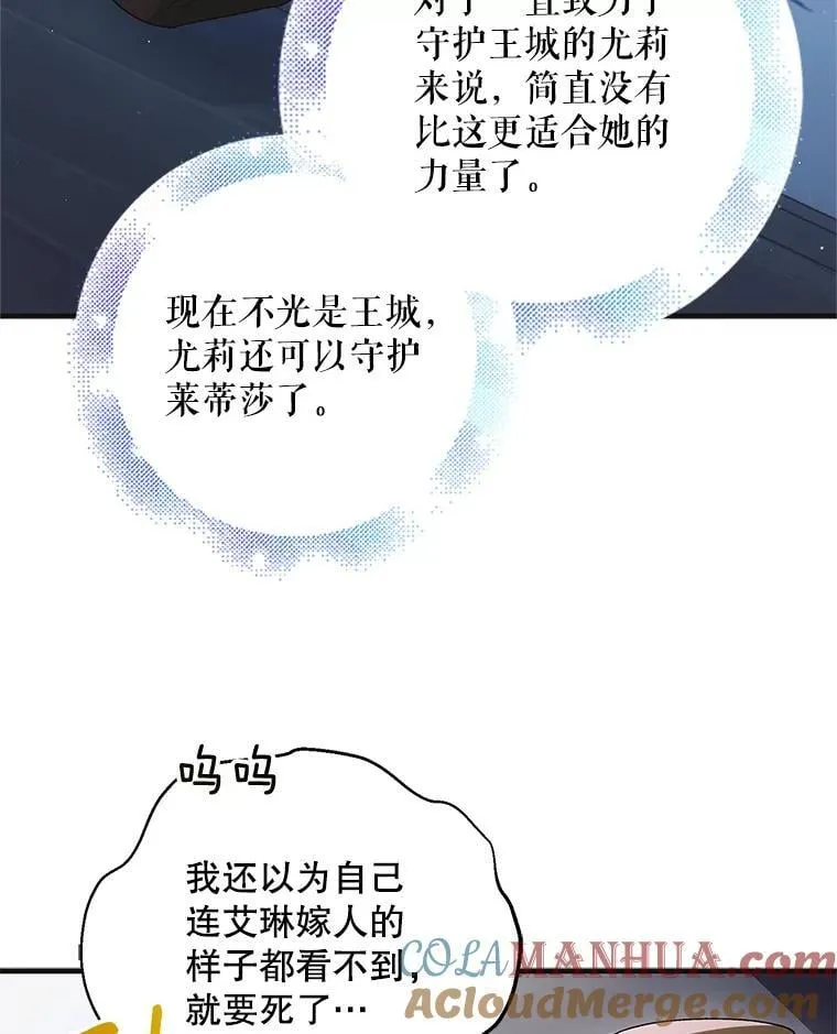 113.无根羽翼104