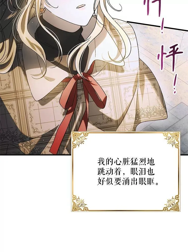 115.黑暗攻势51