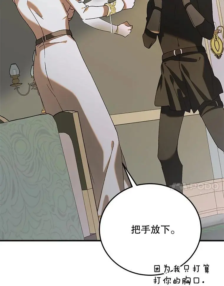 97.兰森之死97