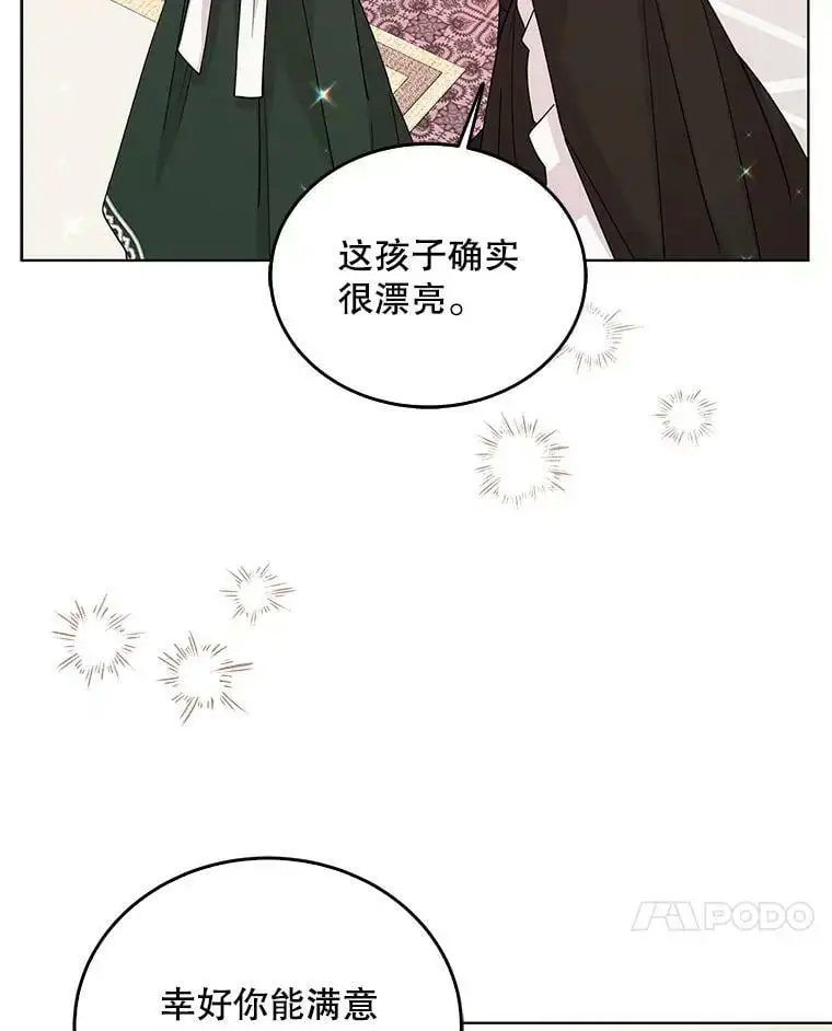 18.必有回响26