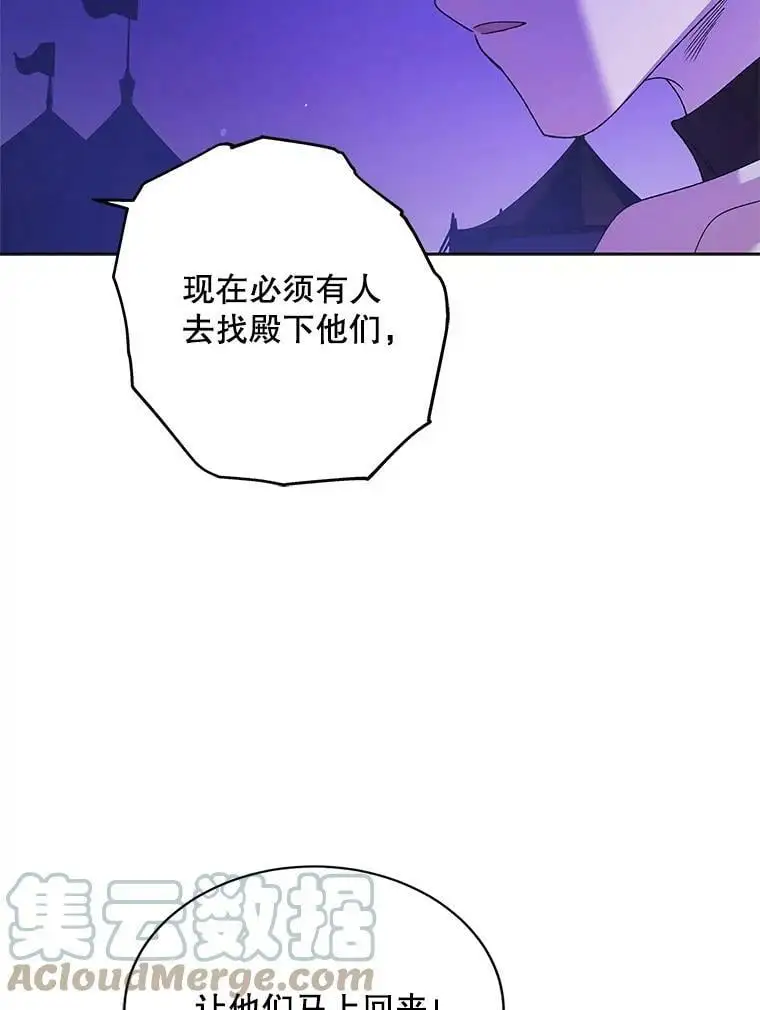 40.第二羽翼的诞生120