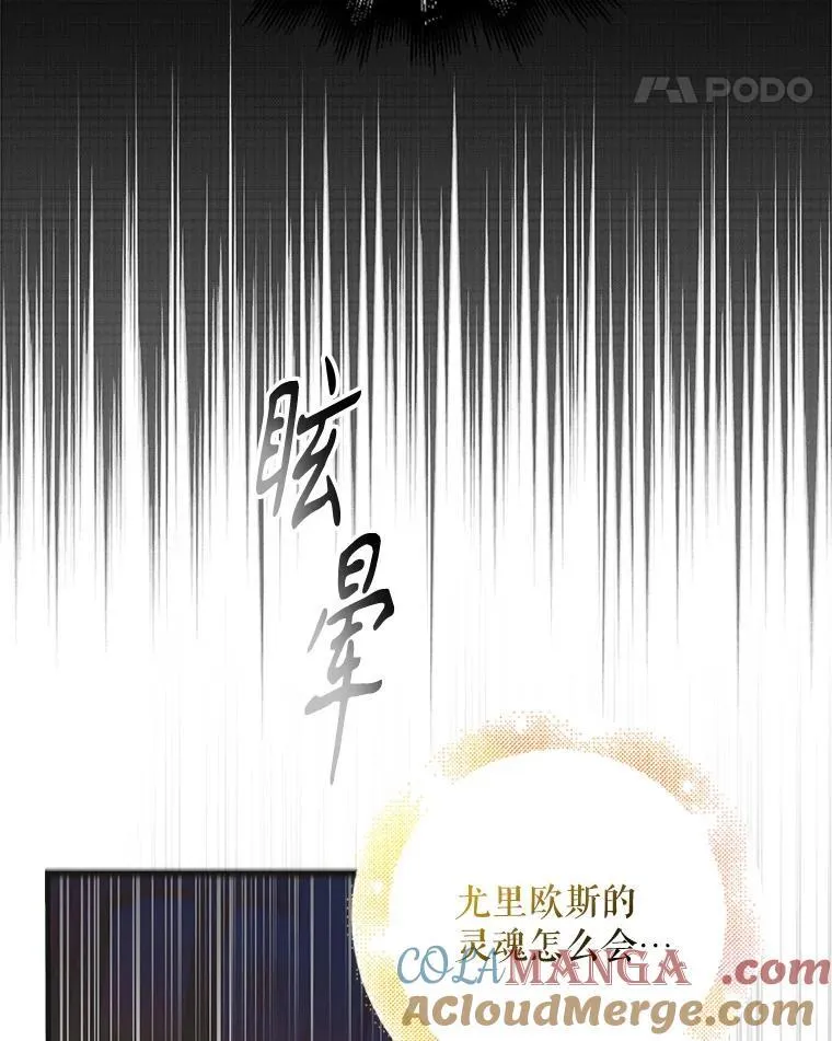 122.痛苦挣扎148