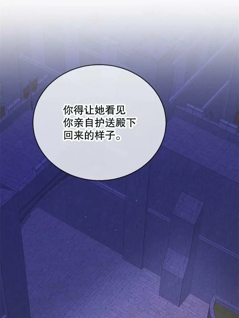 49.酒后真言105