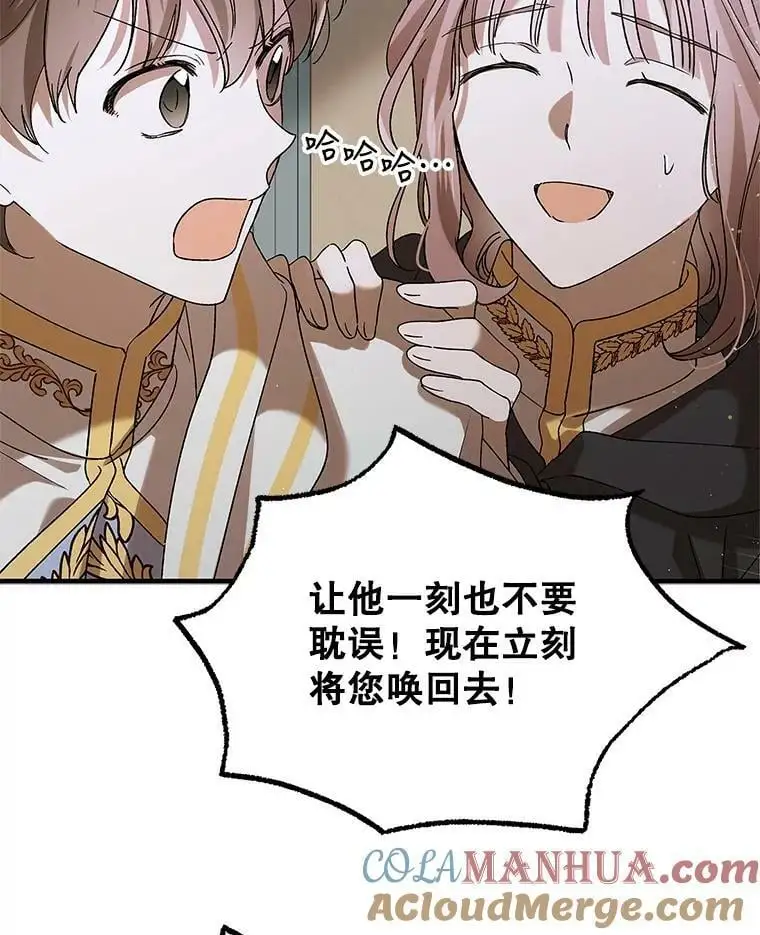 82.牺牲品112
