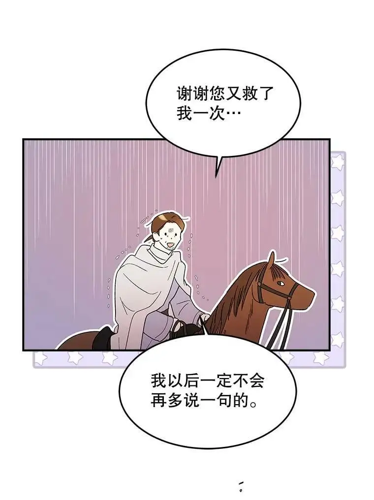 61.继续前行69