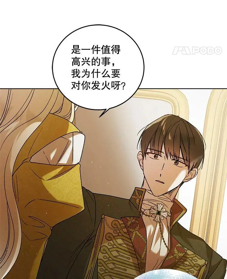 46.误会解除42