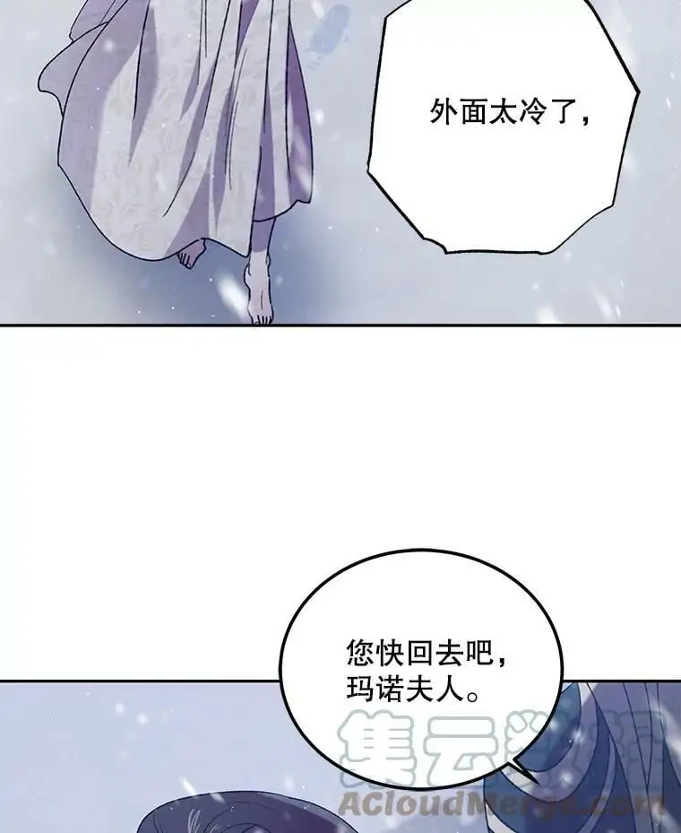 63.玛诺夫人92